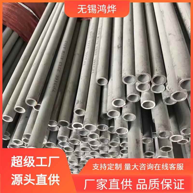 TP310S0Cr25Ni2025200Cr12不锈钢无缝管高温不锈钢无缝管