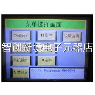 Holls公ysT 在23 和利时 一台重量1斤 3议价 H6600C 通y电