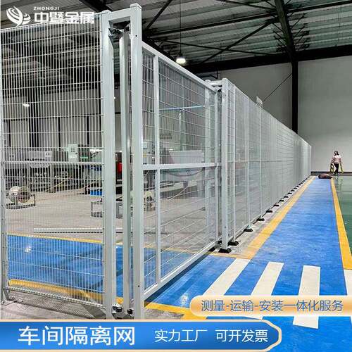 车仓库隔离网工厂设备TMD移动快递分围拣隔可断网安全防护间铁丝