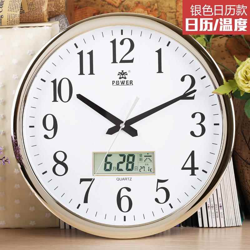 霸王静音挂钟万年历客厅时钟石英装饰圆形日历大钟表PW0571-8271