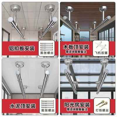 全430不锈固钢足2.0晾衣杆阳台顶装晾衣架杆定单式挂晾衣杆晒衣架