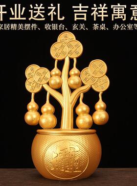 新款福禄葫芦发财树聚宝盆转转招财摆件家居装饰品客厅摇钱树开业