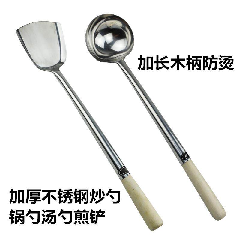 304食堂用大锅铲不锈钢一体大号厨师木把手木柄锅铲老式铁锅锅铲