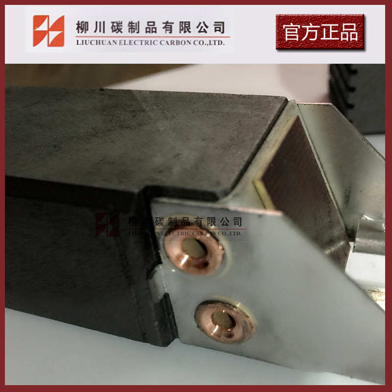 【LFC554碳刷32x40x80】专业生产电刷//碳刷//LFC554材质碳刷电刷