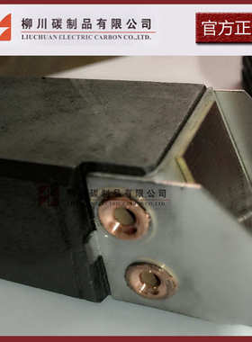 【LFC554碳刷32x40x80】专业生产电刷//碳刷//LFC554材质碳刷电刷