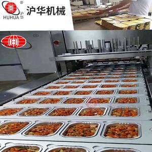 预制菜包装封口机烤鱼烤榴莲半成品功夫菜灌装抽真空锁鲜
