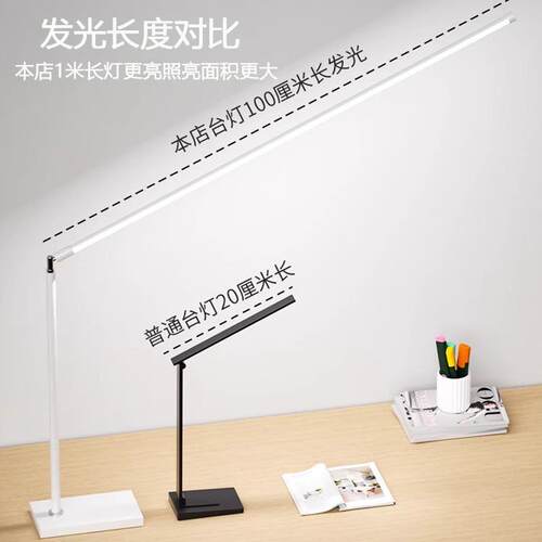 L用ED书857桌阅读灯学习专工作写作业桌面学生台儿童护眼灯宿台舍