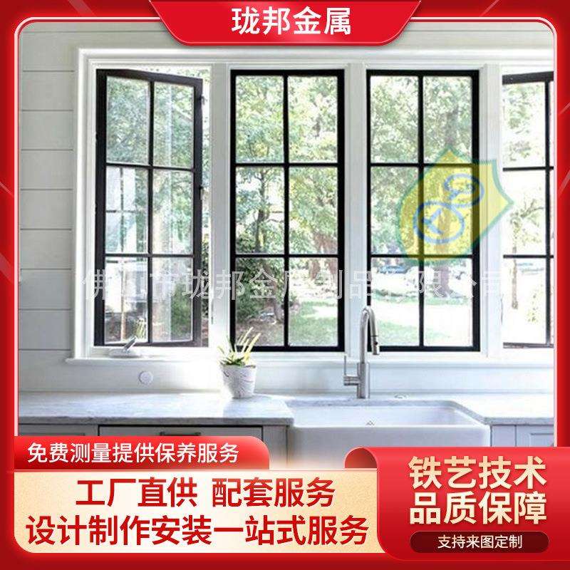 铁艺窗花防盗网欧式简约厨房阳台防护铁制锻打造型玻璃跨境防盗窗