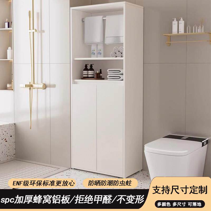 蜂窝铝浴室边柜高柜立柜卫生间侧柜夹缝收纳置物柜防水窄柜储物柜