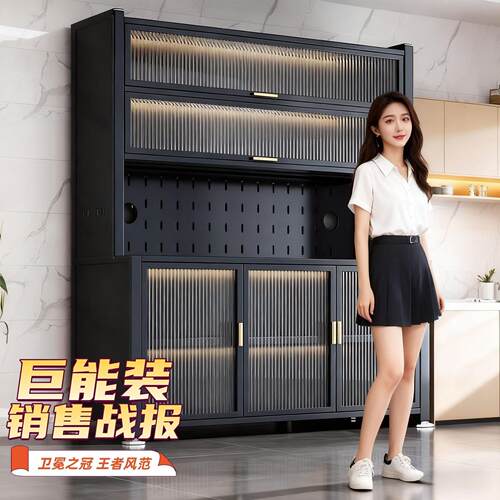 厨收房纳柜子功多能落地置物架新阳台家靠墙多层用储物橱柜.