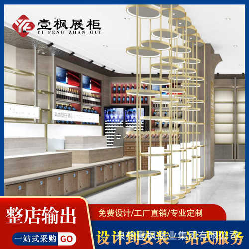 源头厂家烟酒展示柜白酒展柜木质不锈钢烟酒展柜酒庄酒窖展示柜效