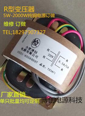 厂家定制R型变压器5-2000VA R牛 400HZ 隔离 矿用 工业用变压器