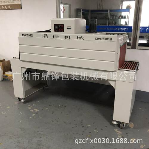 热循环式收缩机收缩机/4525型恒温收缩包装机