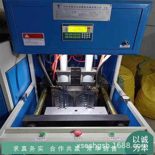 二手吹瓶机 1.8L玻璃水吹瓶机 一出二半自动吹瓶机 全自动矿泉水