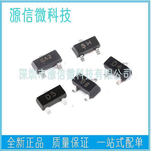 MMBD4148 A SE CC CA 1N4148 丝印KA2 5H D4 D5 D6 SOT23 开关管