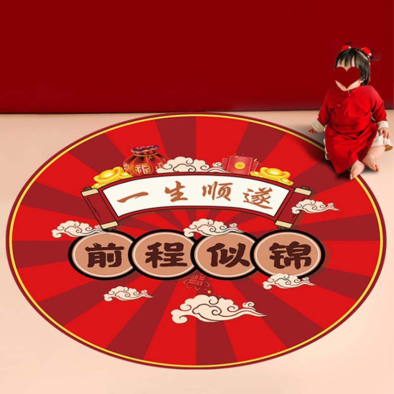 龙宝宝圆形红毯中国抓阄儿童地毯