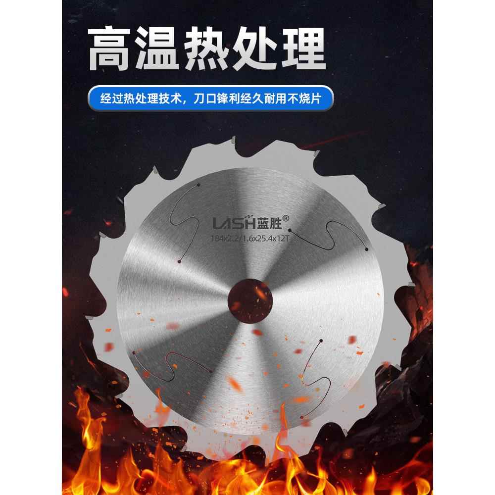 蓝胜酸钙板专用金硅刚石金锯片冰火板水718泥维板7寸超薄合切纤割