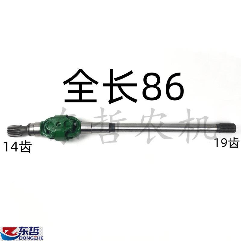 迪尔5-5E系列前桥传动轴总成拖拉机农机配件19牙14牙十字轴短长叉