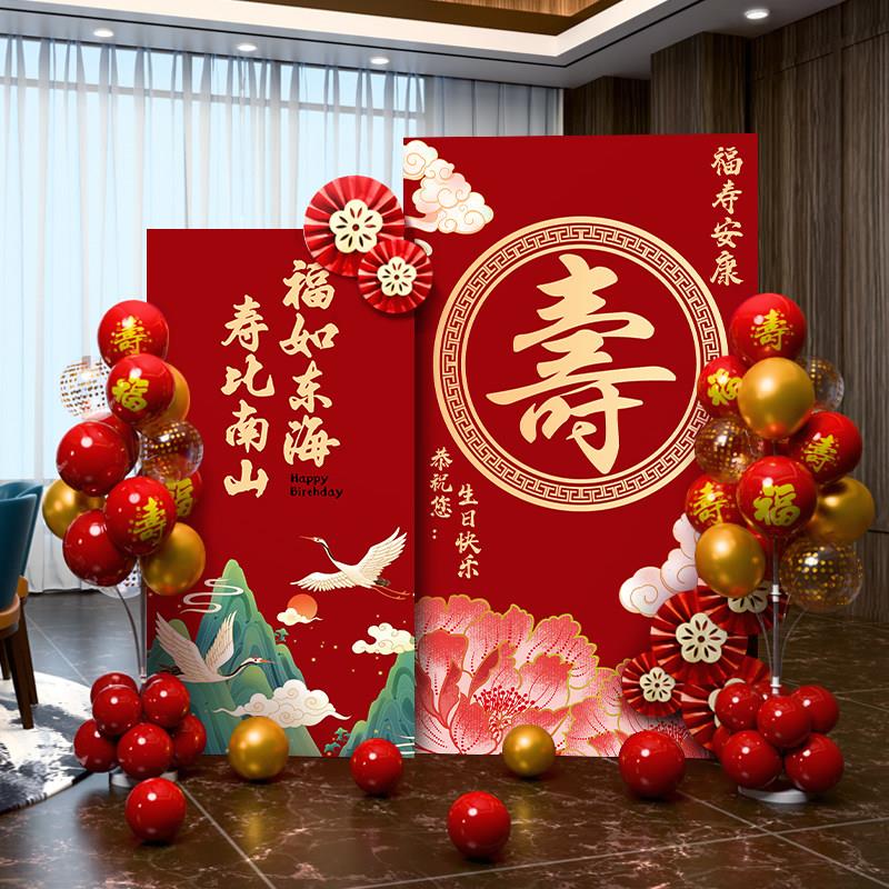 生日寿宴布置60岁70场景80老人祝大寿90会场农村装饰氛围背景kt板