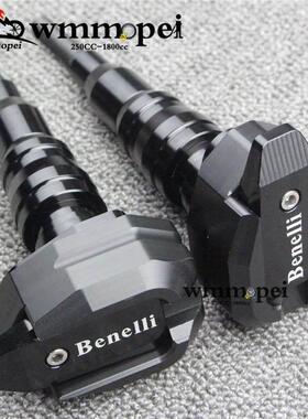 黄龙300/追600/BJ/BN600/TNT600 小黄龙250改装防摔胶棒 防摔球