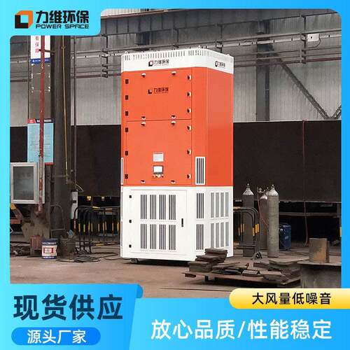 异型件焊接 脉工业工焊接除尘147设备 风量大冲清灰自循化环烟尘