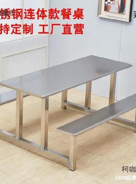 超门口桌椅子一体市式外连体便利店门口闲桌椅休四人食堂CJT麦太