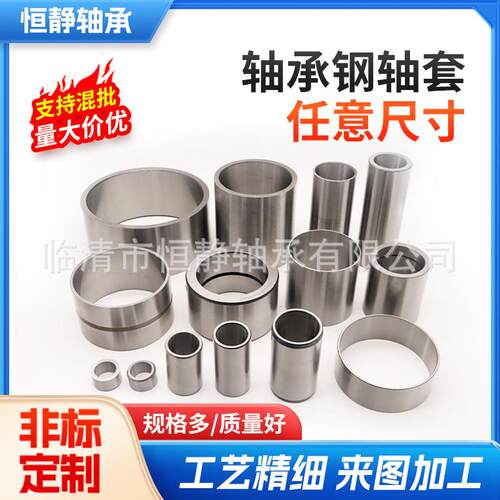 铁套轴承套圈 非标轴套衬套铁套33x60x10软管牙口铁套轴套