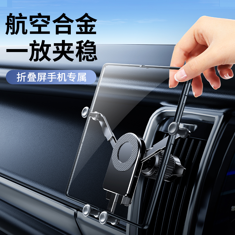 车载平板支架ipad电脑吸盘前排中控台副驾驶汽车用2025新款固定器
