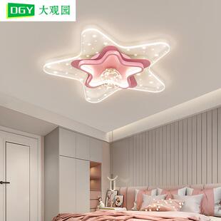 儿童房灯卧室灯男孩女孩房间灯具现代简约风创意餐厅吸顶灯饰440L