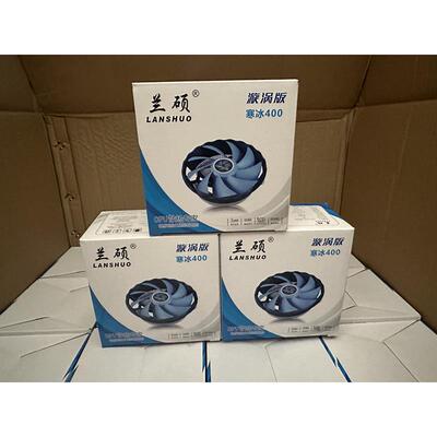 兰硕 漩涡版775 1155AMD 多平台cpu散热器 12厘米大散热风扇