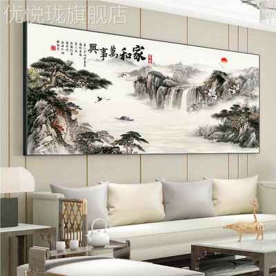 网红中景式兴山水家壁画和事中挂万画新款客厅沙发背堂景墙风装饰