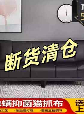 现5货沙发厅小户型202新款公寓VQW卧室客实人木折叠两用双小