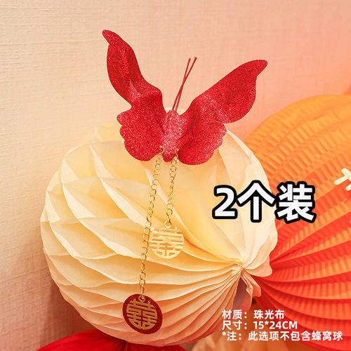 2025元旦新年装饰用品灯笼吊饰商场门店新年室内会场春节氛围布置