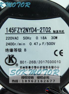 145FZY2NYD4-2T02 轴流风机风扇 SOK MOTOR 苏州斯奥克微电机