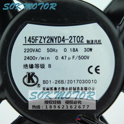 145FZY2NYD4-2T02 轴流风机风扇 SOK MOTOR 苏州斯奥克微电机