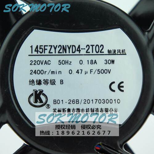 145FZY2NYD4-2T02 轴流风机风扇 SOK MOTOR 苏州斯奥克微电机