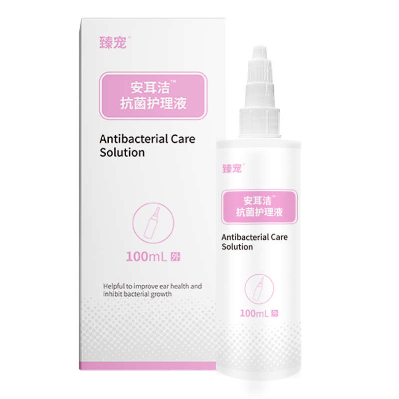 安耳洁宠物洗耳液猫咪耳垢猫用狗狗耳朵抗菌清洁液