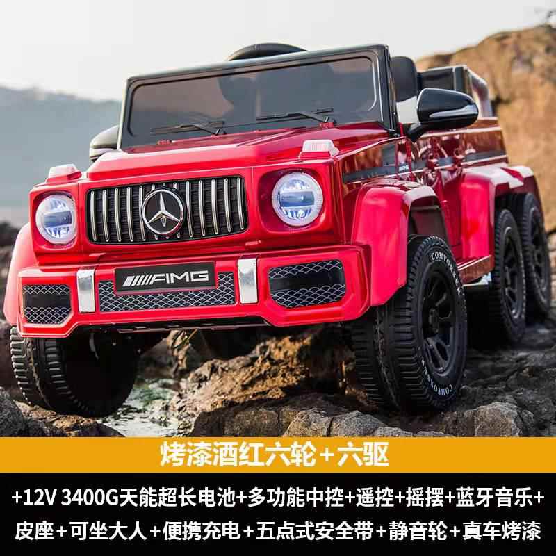 高档六驱儿童电动四轮汽可坐大人男车宝宝小孩遥大g玩车具控车