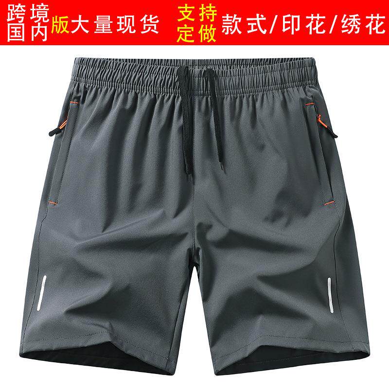 2026 Summer Best-Selling Shorts, Men's and Women's Sports