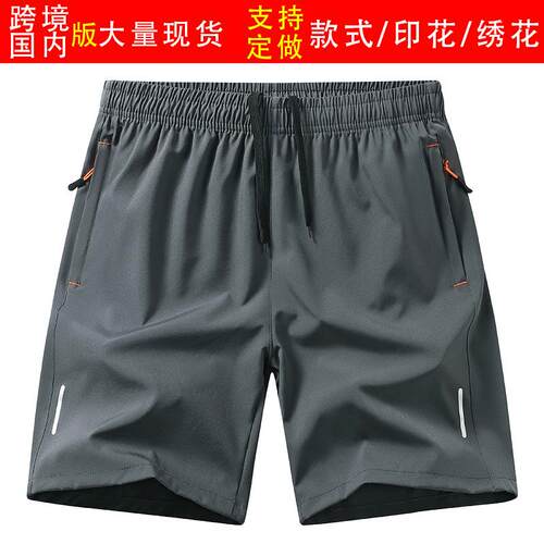 2026 Summer Best-Selling Shorts, Men's and Women's Sports