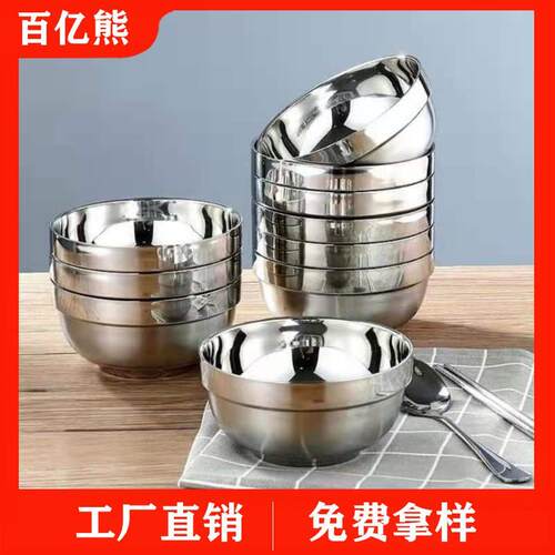 荣园双层不锈钢白金碗家用中空隔热碗防烫防摔碗拉面 面碗食堂打