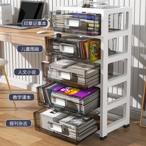 置物架文件收纳盒桌面文具办公室抽屉收纳桌下杂物家用柜整理塑料