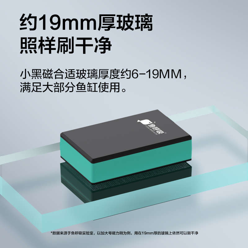 鱼缸刷磁力刷清理清洁工具刮藻刀无死角清洗玻璃强磁擦鱼缸壁