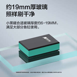 鱼缸刷磁力刷清理清洁工具刮藻刀无死角清洗玻璃强磁擦鱼缸壁
