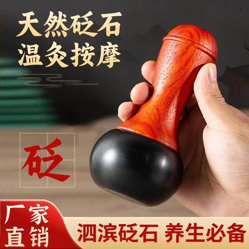 天然砭石温灸仪按摩能量石太极球电加热揉腹灸足浴器揉腹经络理疗
