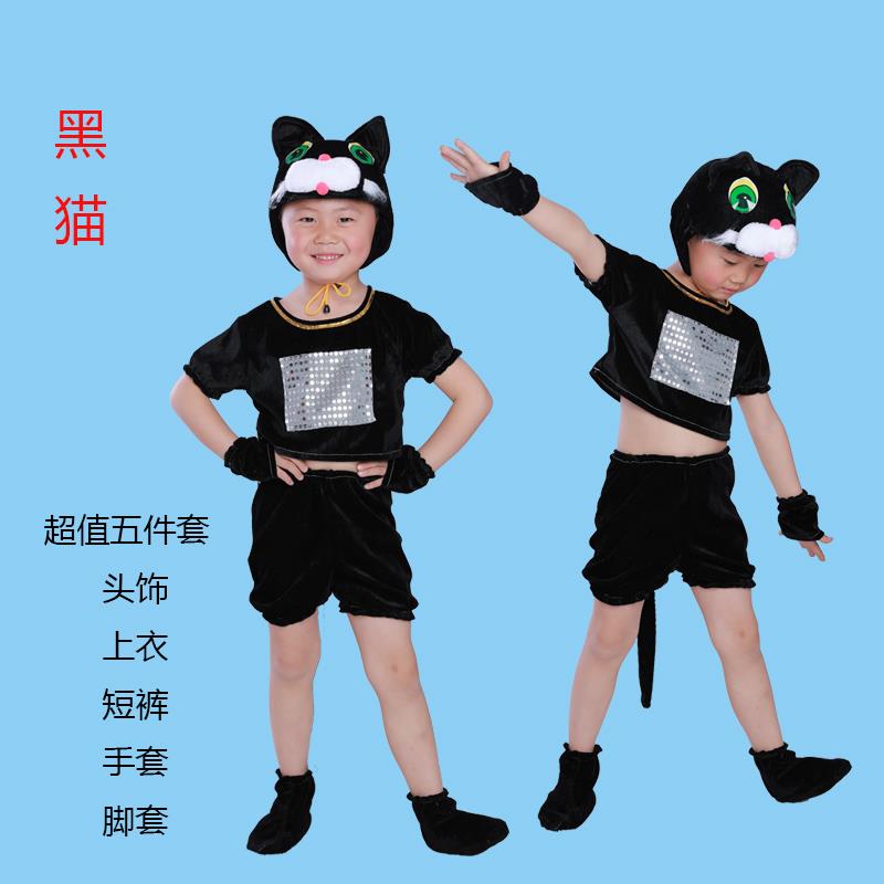 高档小猫出服表儿童动物演演服装小通猫钓鱼话剧衣服小猫咪幼儿园图片