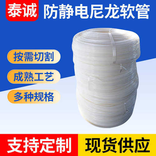 尼龙实心管 MC浇筑穿线尼龙管导纱管地毯机导线管防静电软管