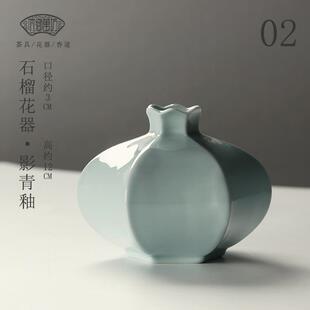 高档干陶瓷罐茶道 中式复桌古迷你花小花器 禅意陶艺花瓶摆件茶新