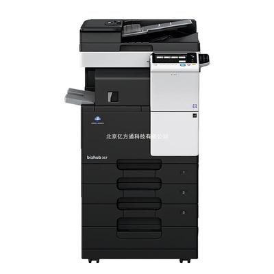柯尼卡美能达 bizhub 287/367 A3黑白打印复印扫描 一体机复合机
