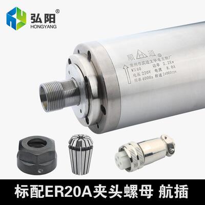 2.2kw顺通木工雕刻机主轴电机水冷24000rpm精雕高速电主轴动力头
